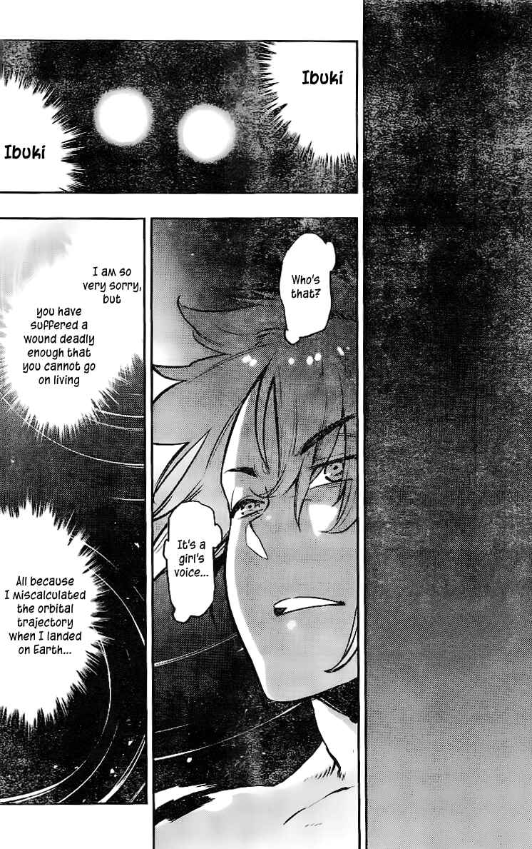 Page 7 Chapter Unknown_c38f Uchuuji Karabuki Kenzan