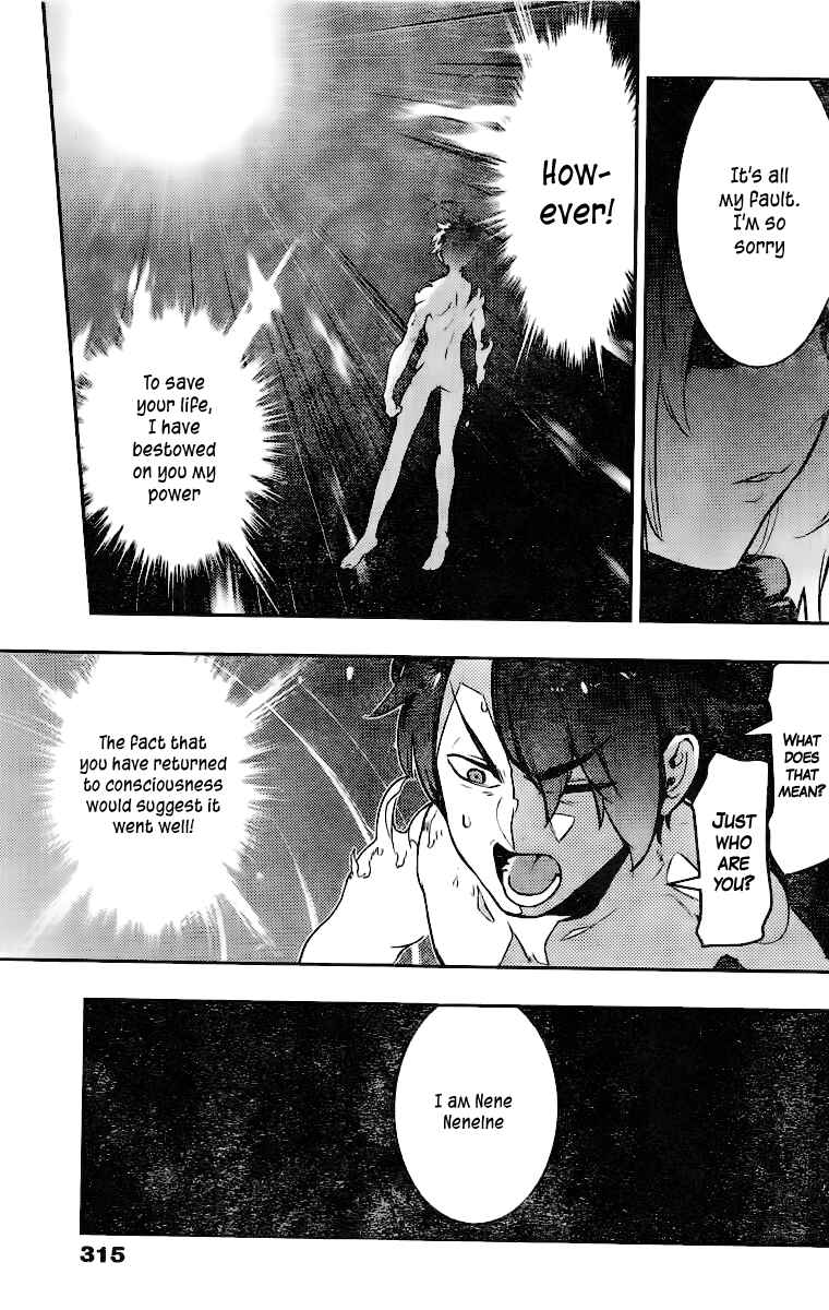Page 8 Chapter Unknown_c38f Uchuuji Karabuki Kenzan