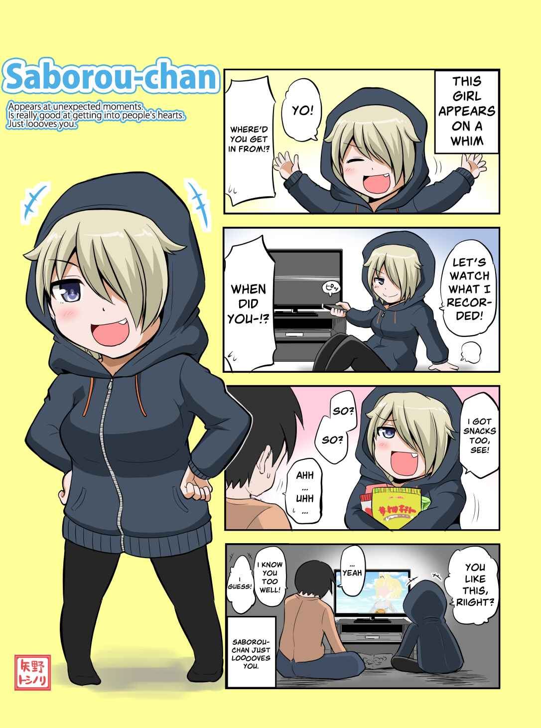 Page 1 Chapter 3.5 Majime-chan wa Saborou-chan