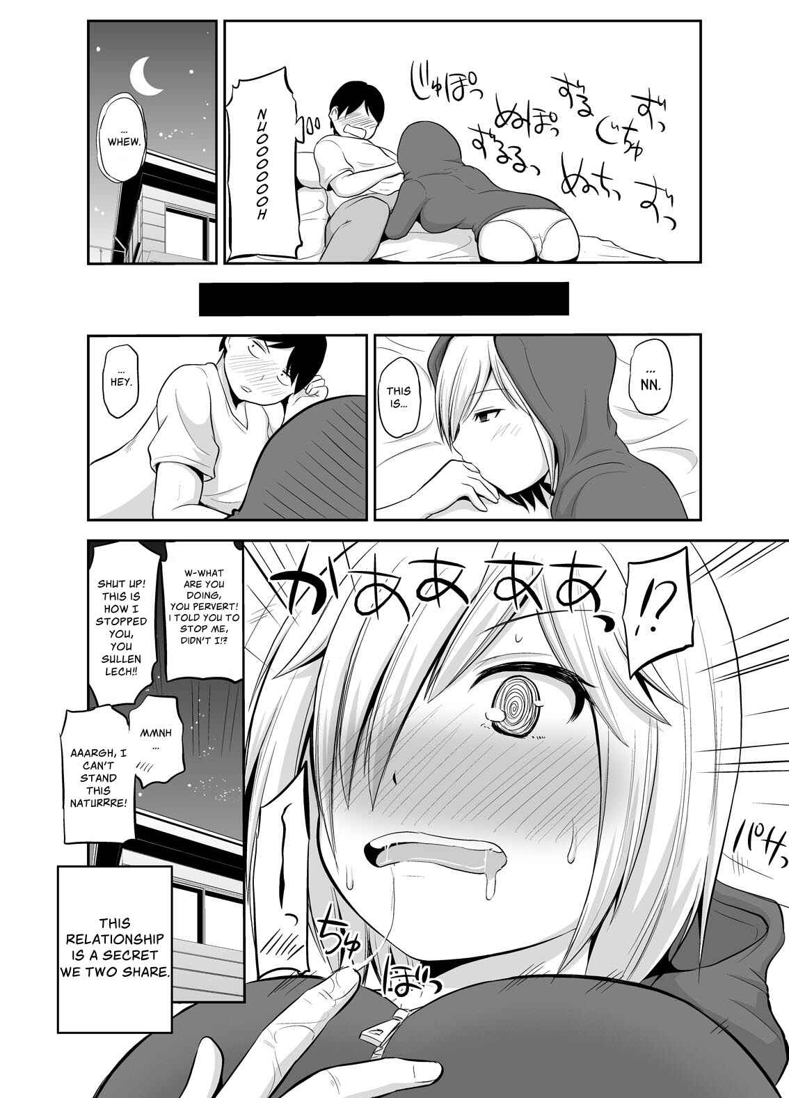 Page 4 Chapter 1 Majime-chan wa Saborou-chan