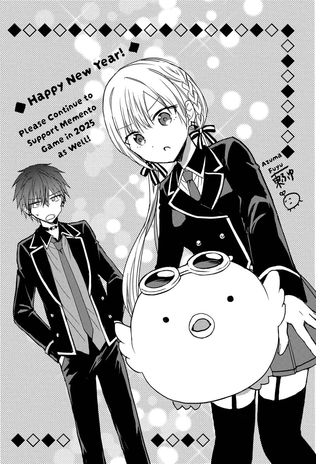 Page 1 Chapter 5.1 Memento Game