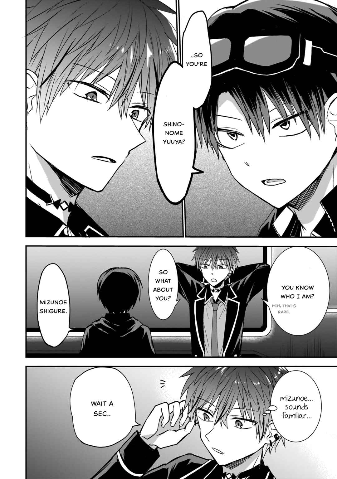 Page 4 Chapter 4 Memento Game