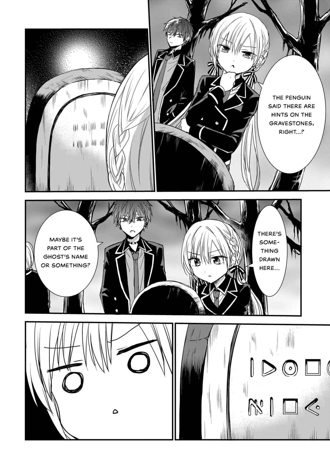 Page 10 Chapter 13 Memento Game