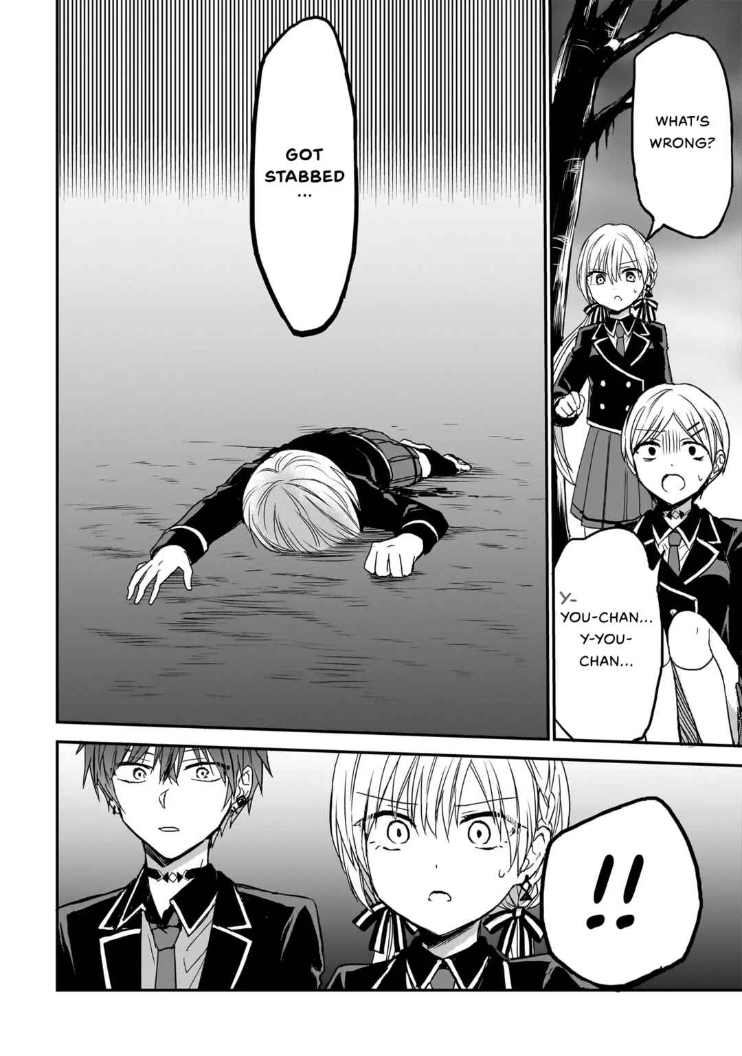 Page 14 Chapter 13 Memento Game