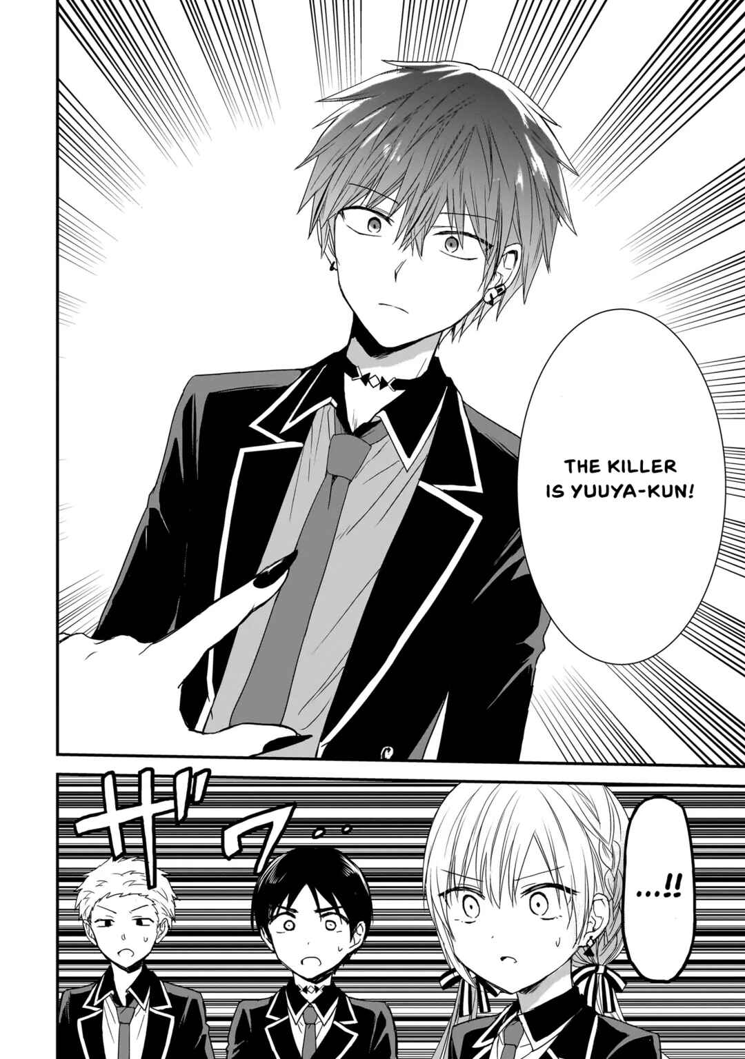 Page 18 Chapter 13 Memento Game