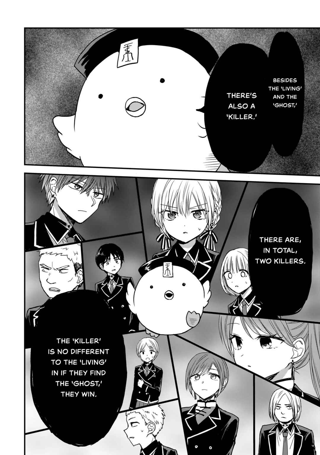 Page 4 Chapter 13 Memento Game