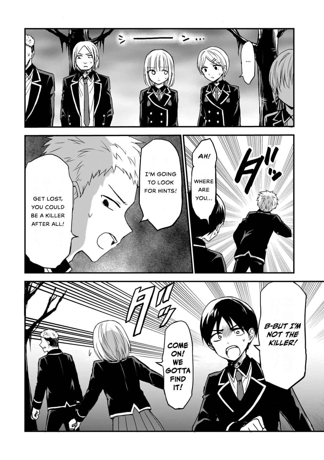 Page 8 Chapter 13 Memento Game