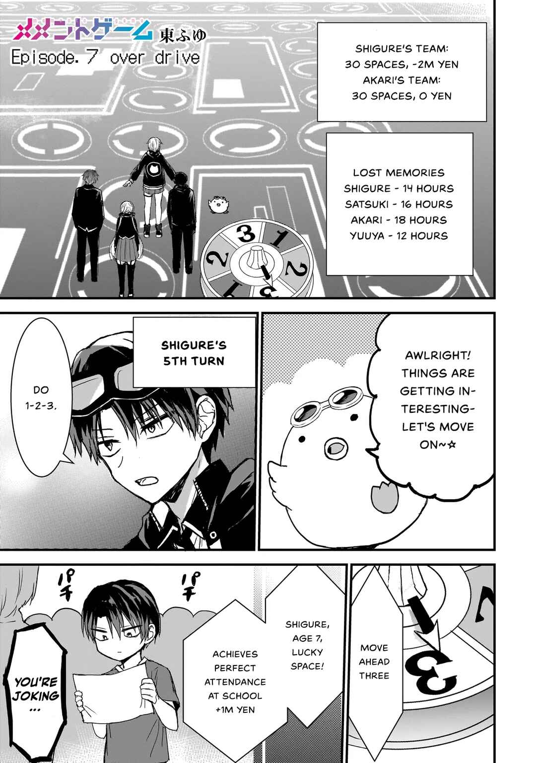 Page 1 Chapter 7 Memento Game
