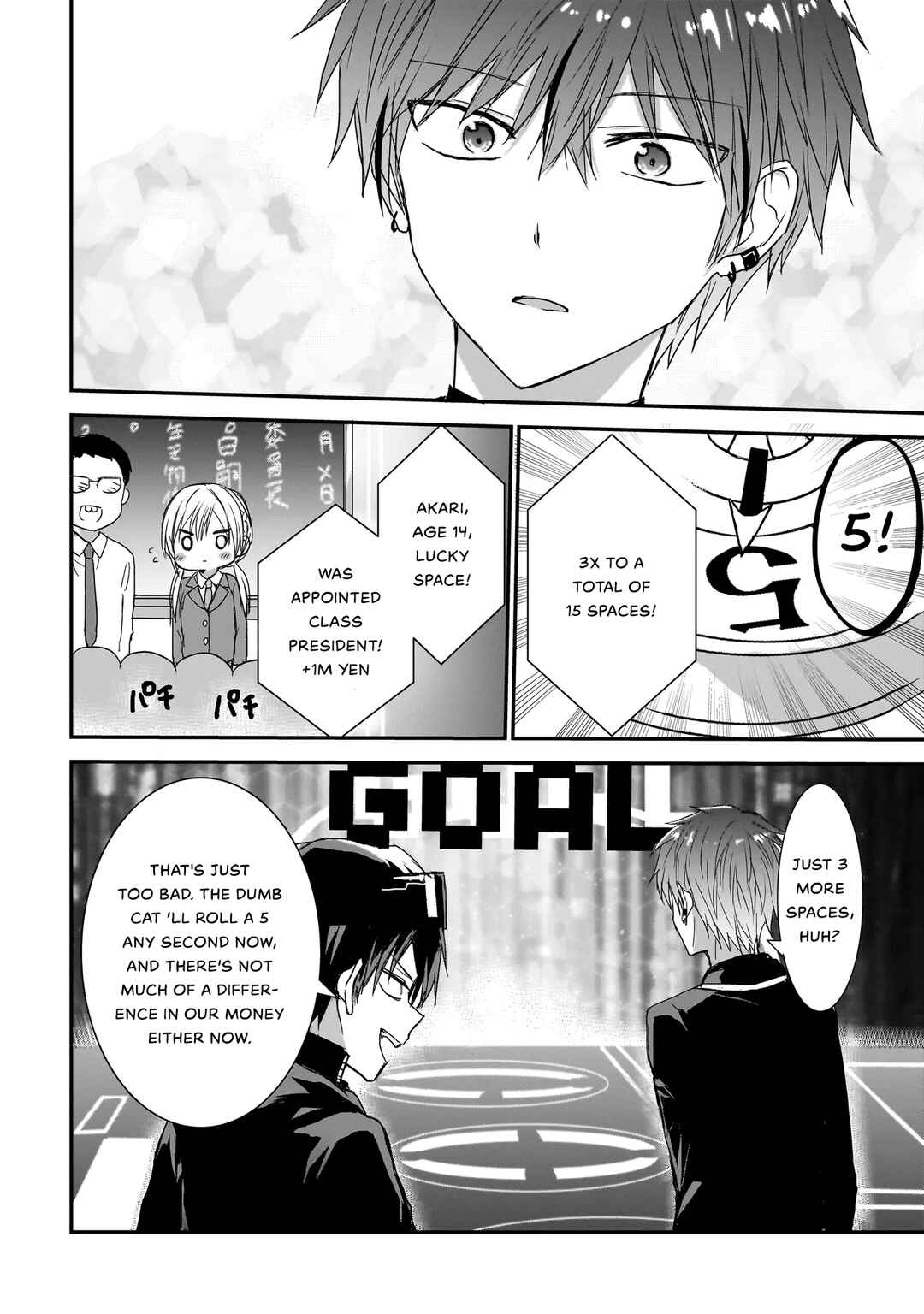 Page 6 Chapter 9 Memento Game