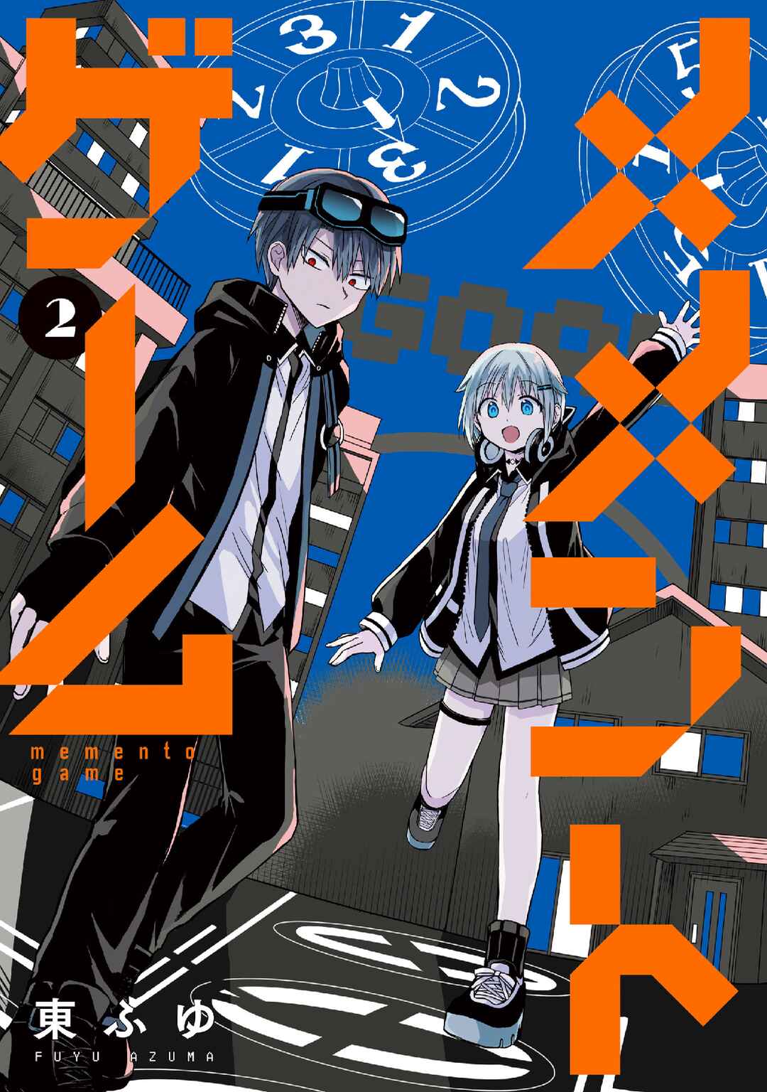 Page 1 Chapter 6 Memento Game