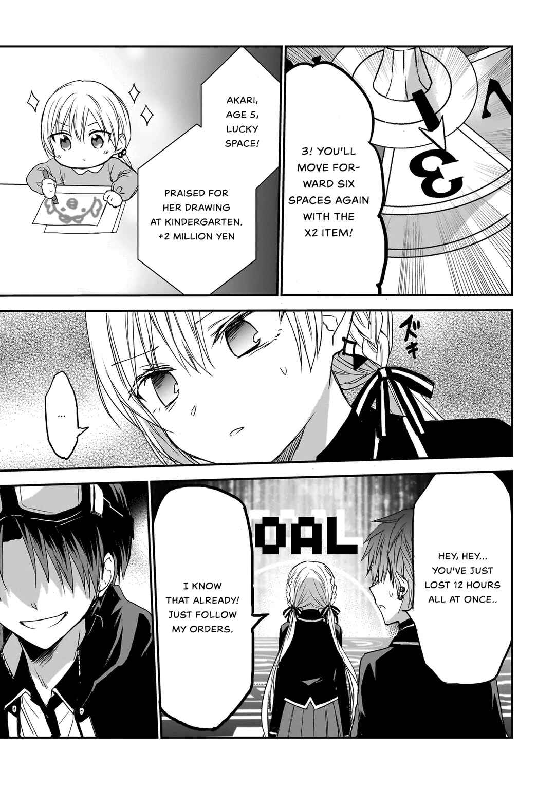 Page 12 Chapter 6 Memento Game