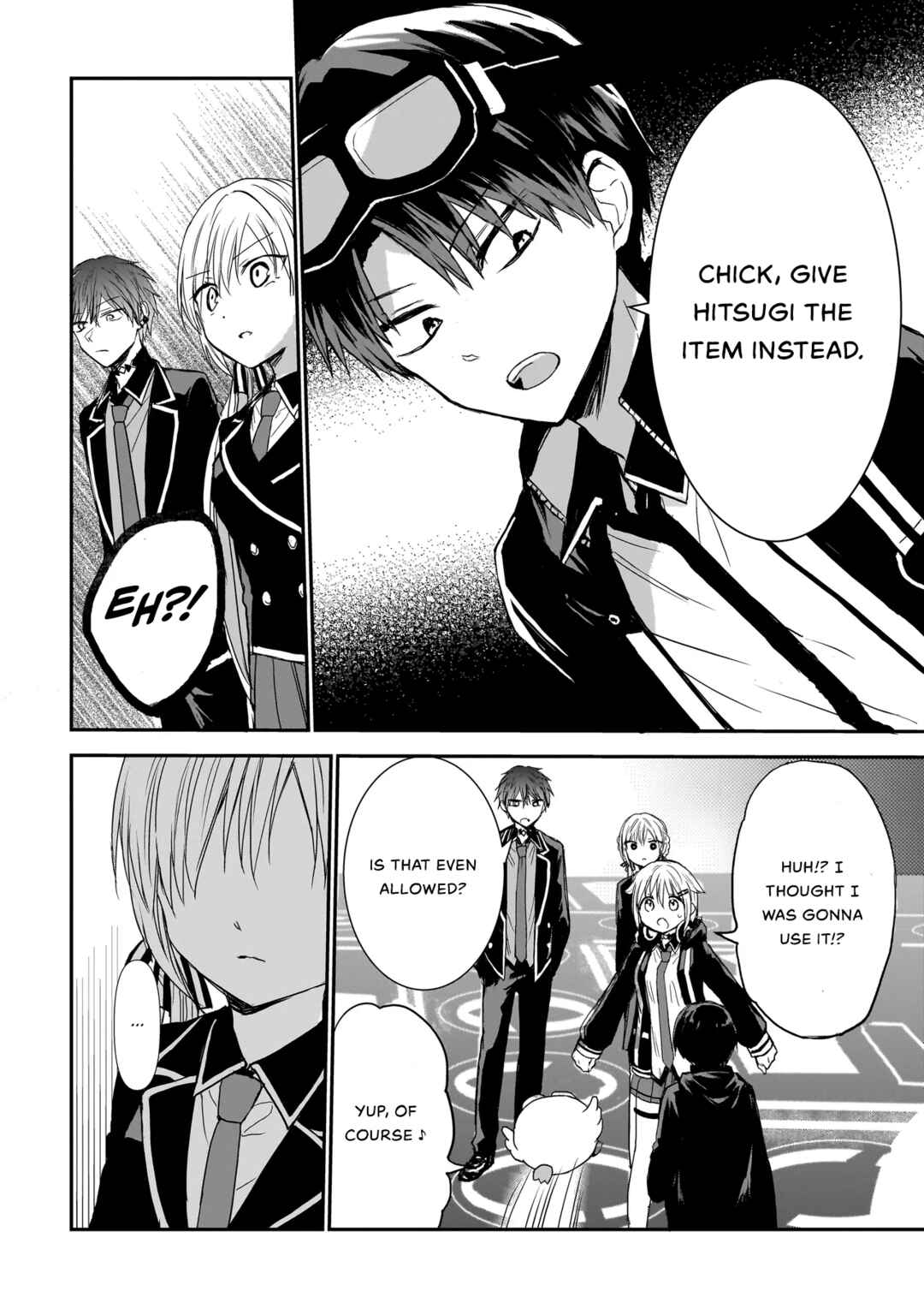Page 7 Chapter 6 Memento Game