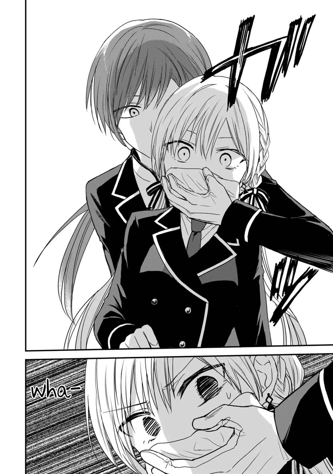 Page 18 Chapter 11 Memento Game