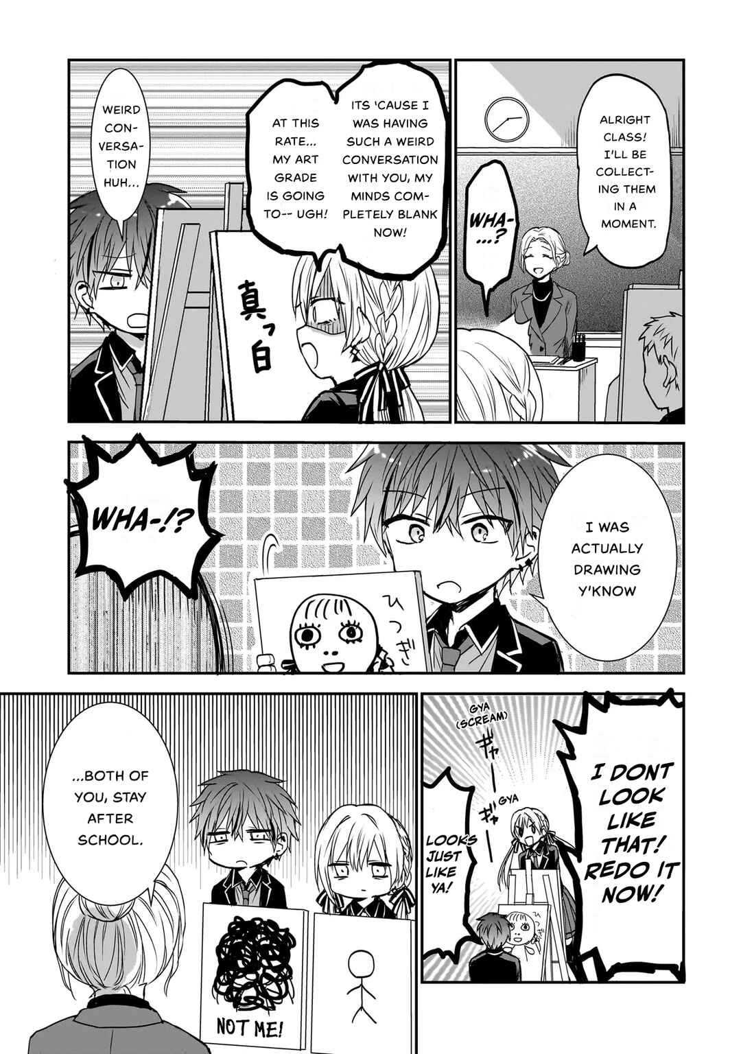 Page 22 Chapter 0 Memento Game