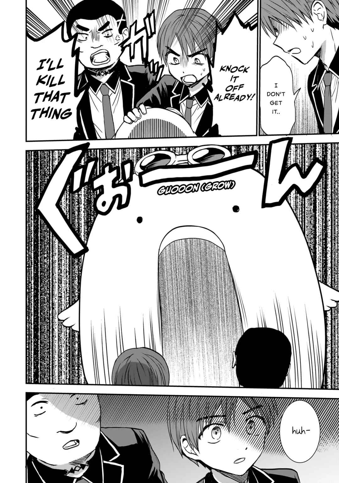 Page 40 Chapter 0 Memento Game
