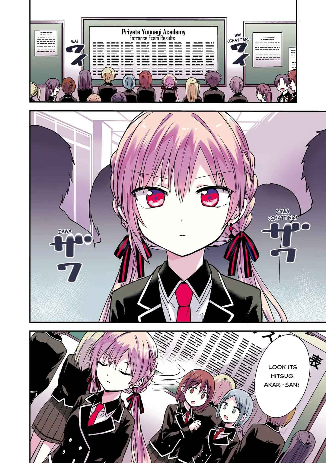 Page 5 Chapter 0 Memento Game
