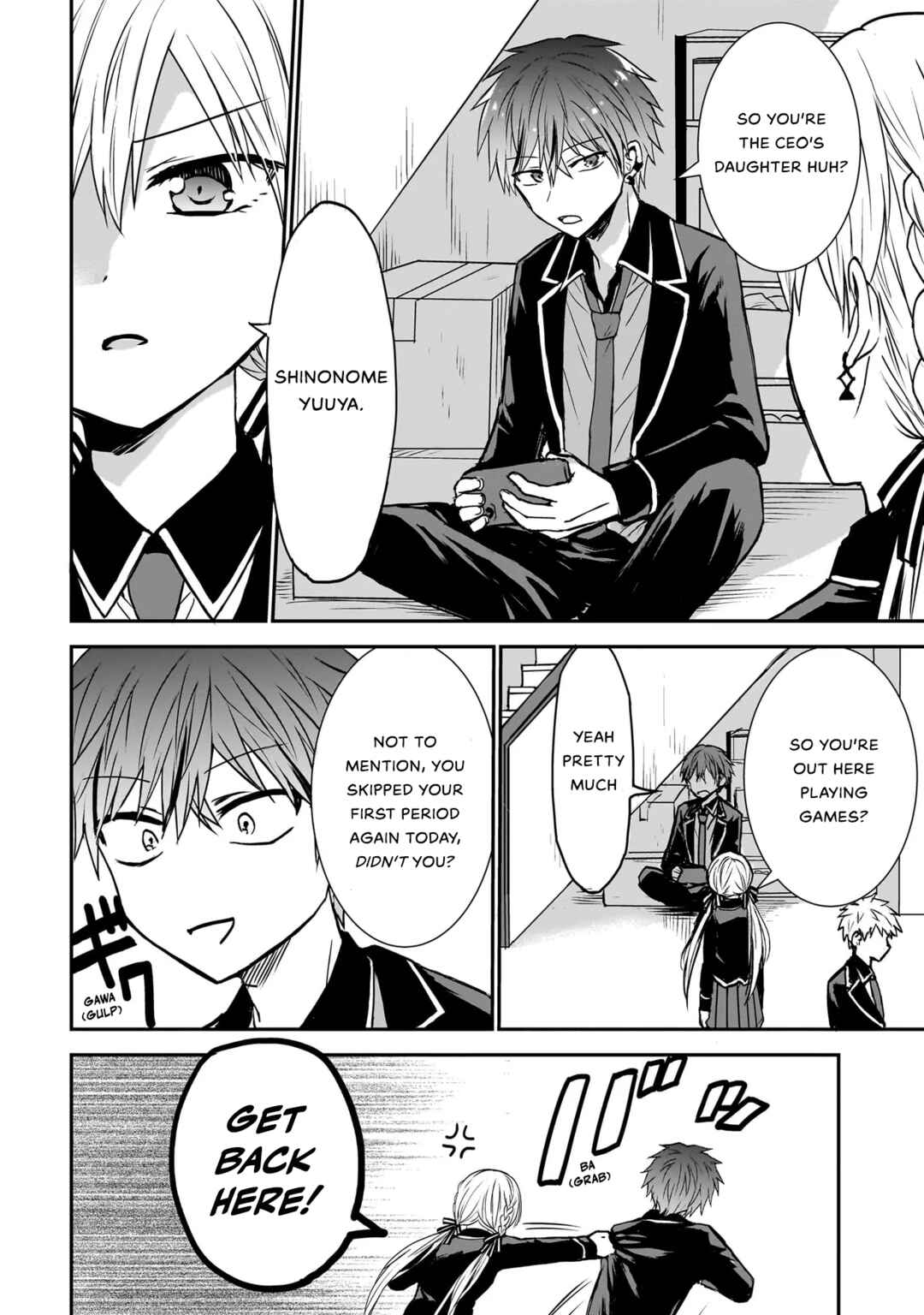 Page 7 Chapter 0 Memento Game