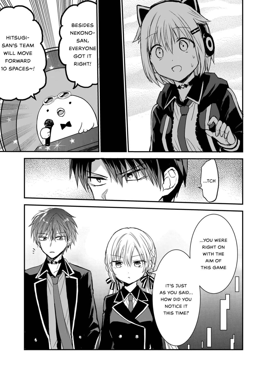 Page 3 Chapter 8 Memento Game
