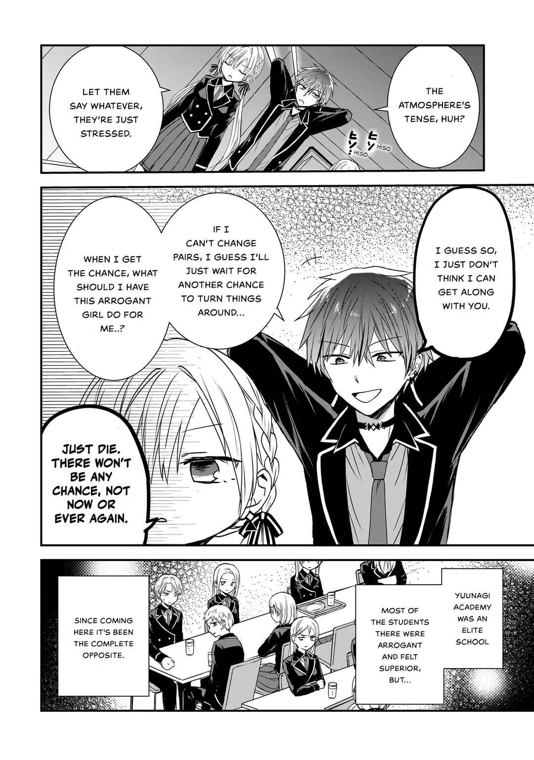 Page 14 Chapter 2 Memento Game