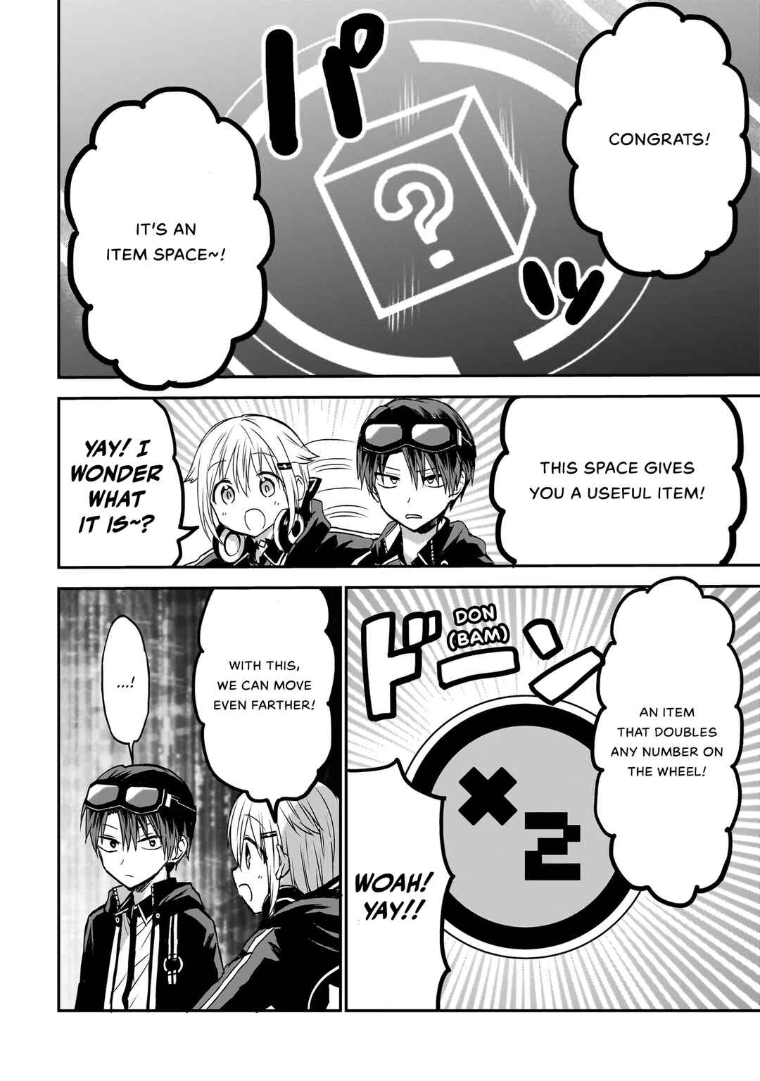Page 16 Chapter 5 Memento Game
