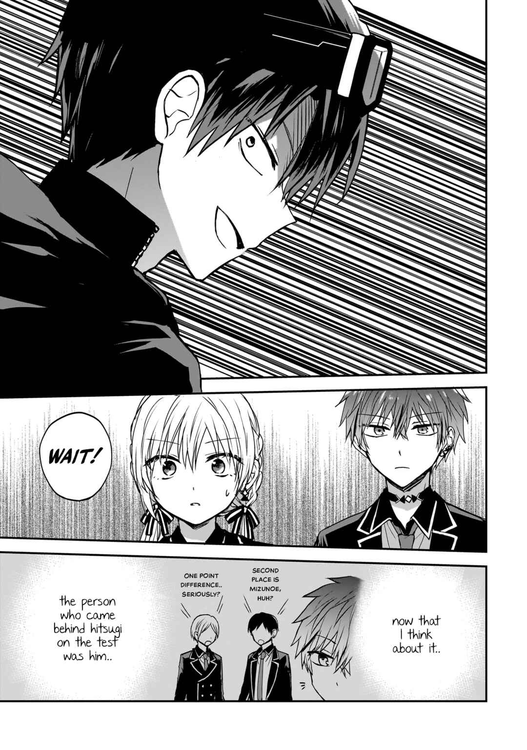 Page 17 Chapter 5 Memento Game