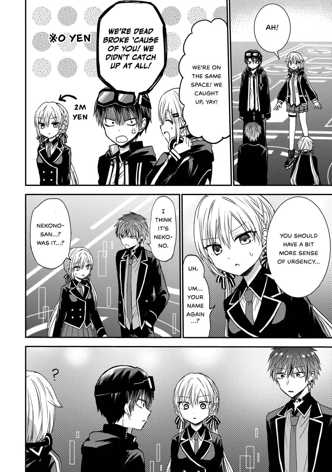 Page 8 Chapter 5 Memento Game