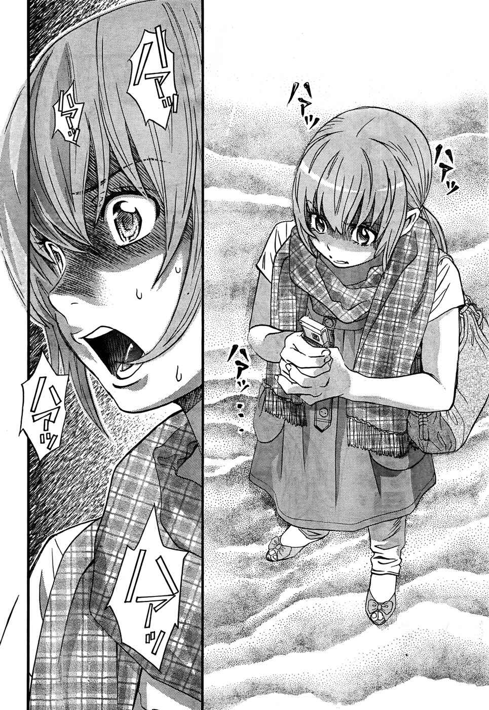 Page 14 Chapter 17 Cross and Crime