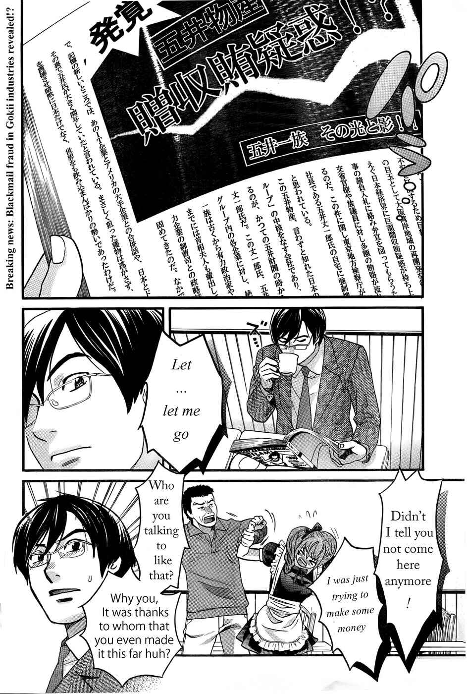 Page 16 Chapter 17 Cross and Crime