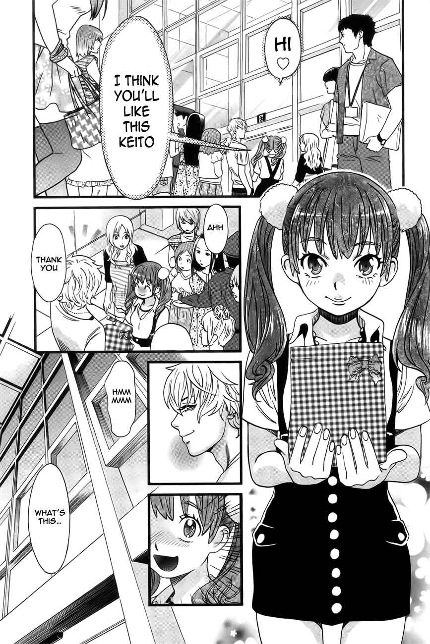 Page 3 Chapter 5 Cross and Crime