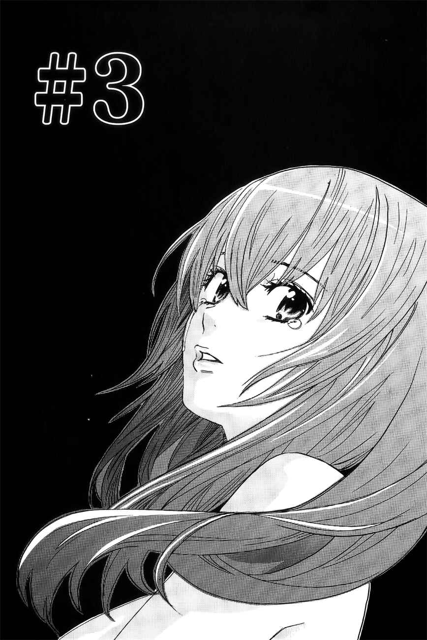 Page 1 Chapter 3 Cross and Crime