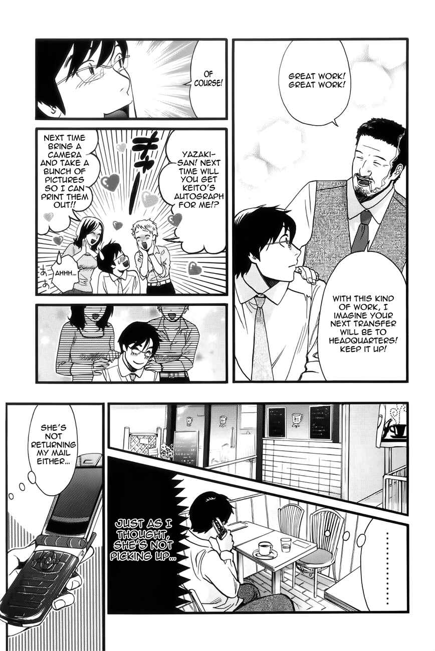 Page 3 Chapter 3 Cross and Crime