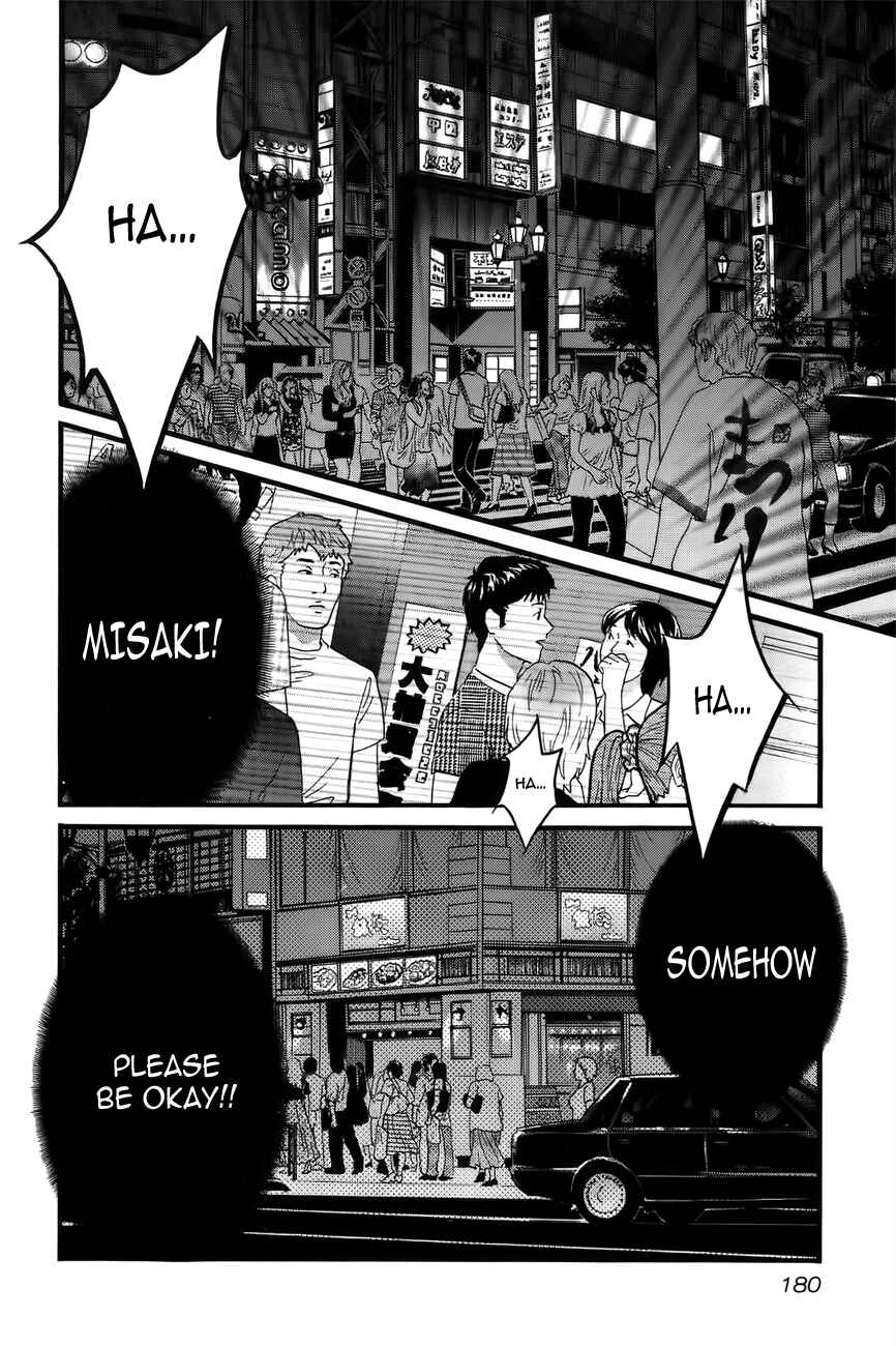Page 2 Chapter 9 Cross and Crime
