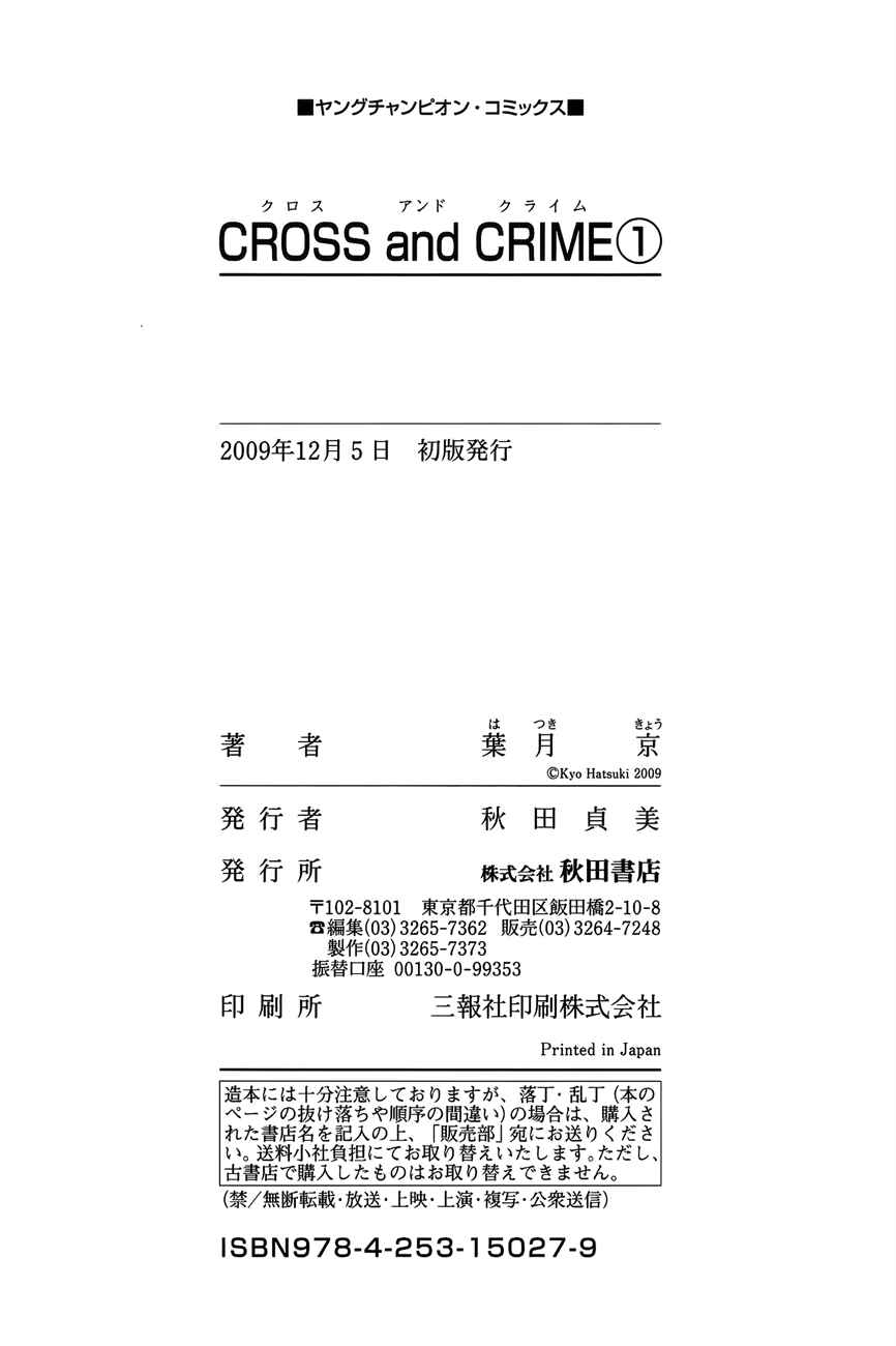 Page 22 Chapter 9 Cross and Crime