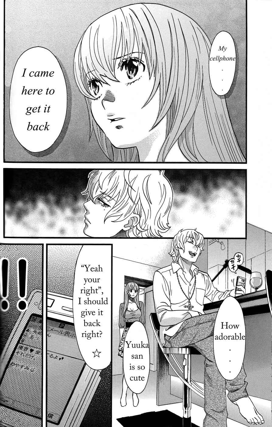 Page 3 Chapter 13 Cross and Crime