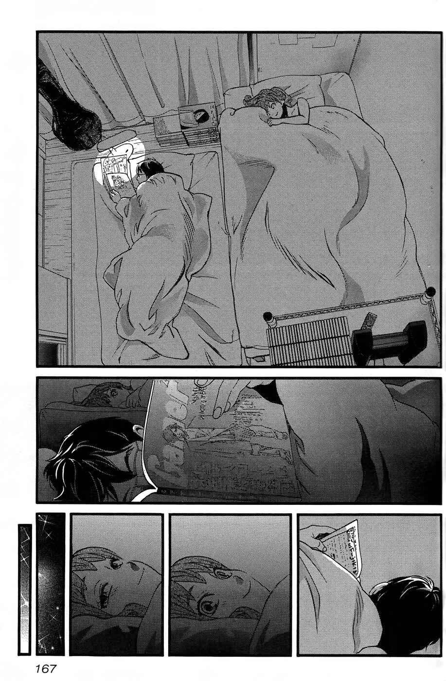 Page 6 Chapter 18 Cross and Crime