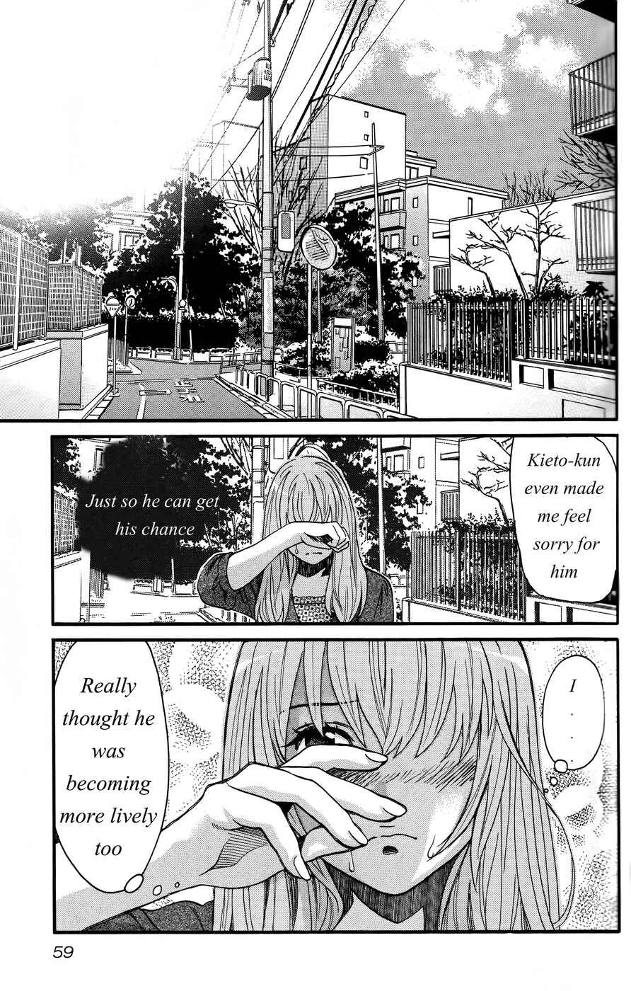 Page 17 Chapter 12 Cross and Crime