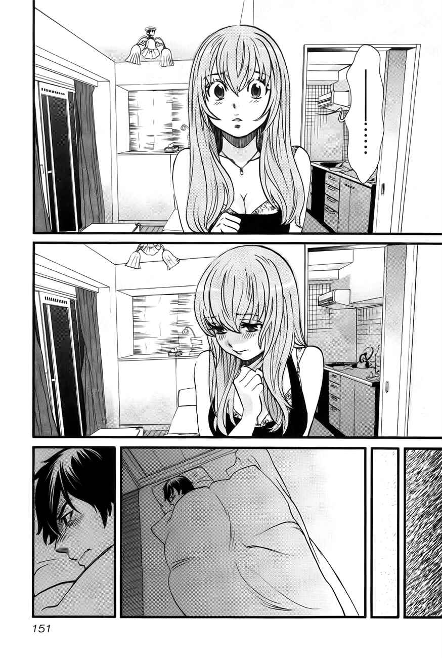 Page 15 Chapter 7 Cross and Crime