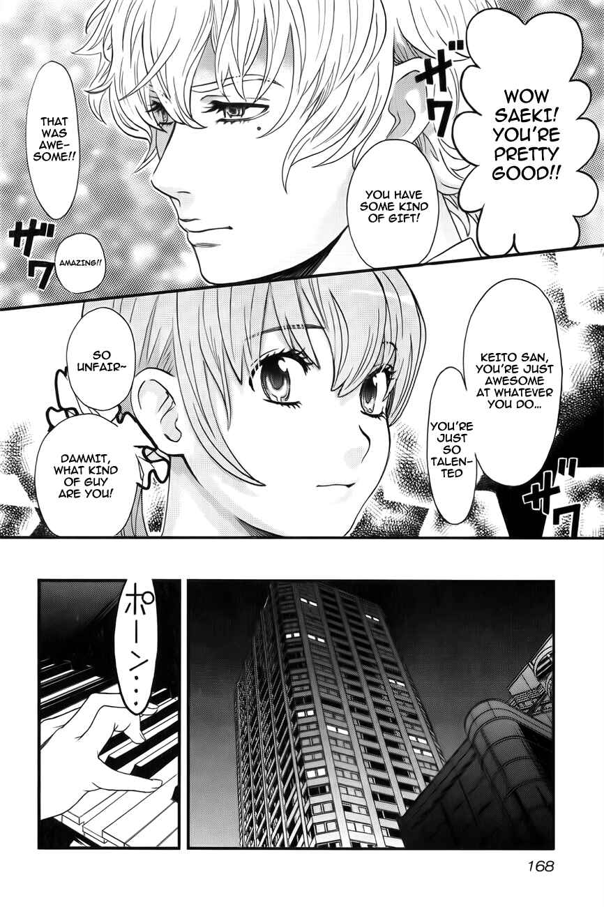 Page 12 Chapter 8 Cross and Crime