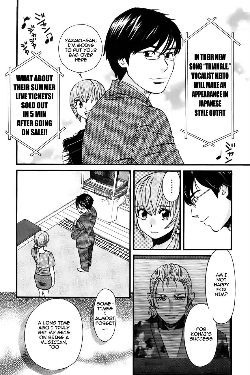 Page 18 Chapter 8 Cross and Crime
