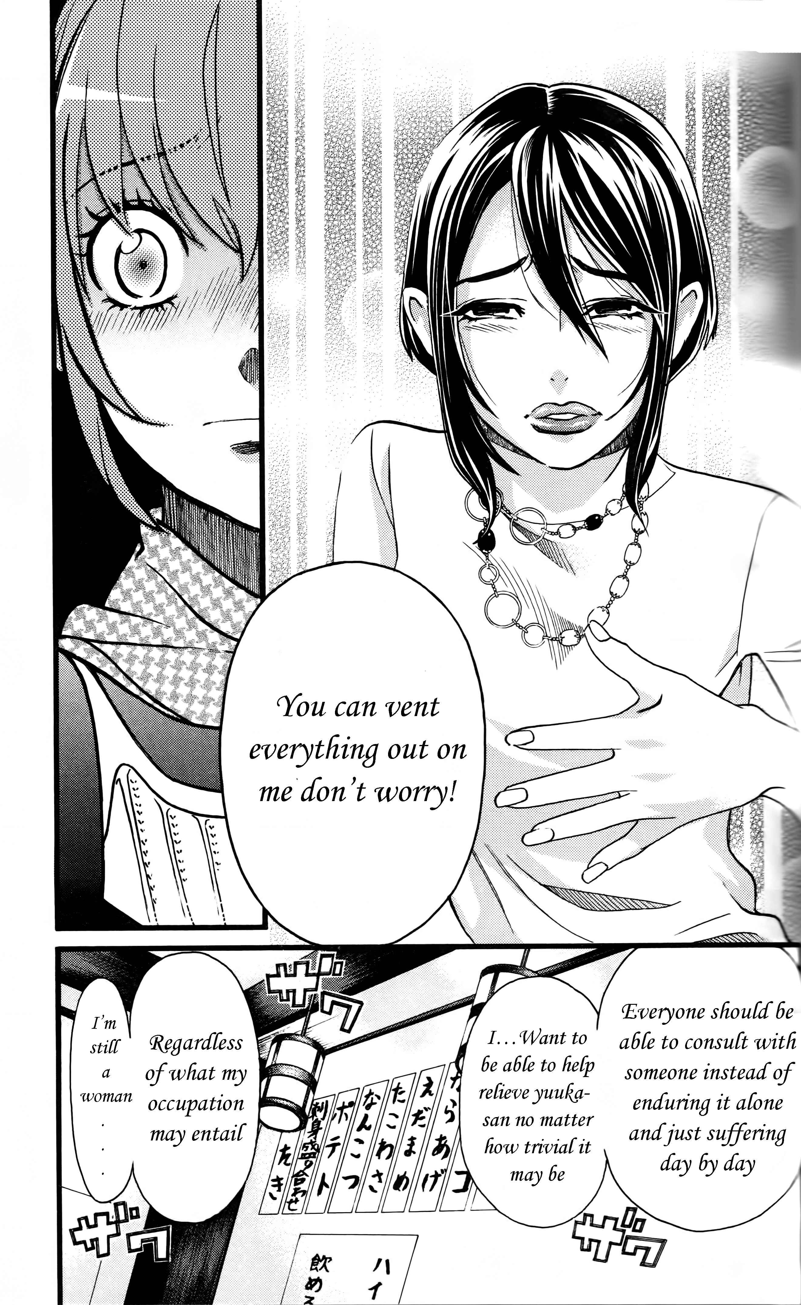 Page 20 Chapter 21 Cross and Crime