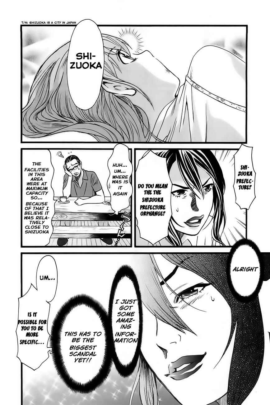 Page 17 Chapter 28 Cross and Crime