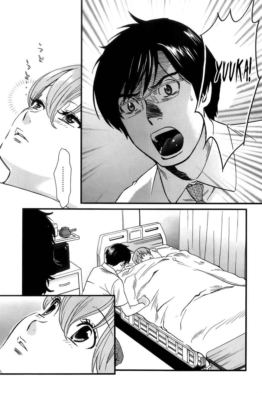 Page 9 Chapter 4 Cross and Crime