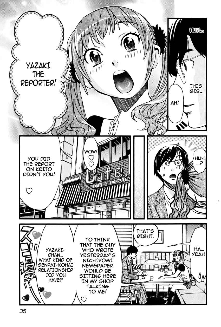 Page 13 Chapter 11 Cross and Crime