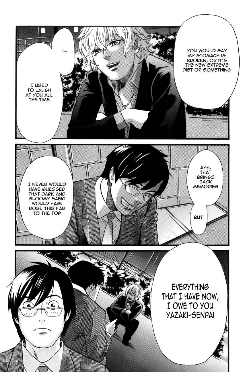 Page 12 Chapter 2 Cross and Crime