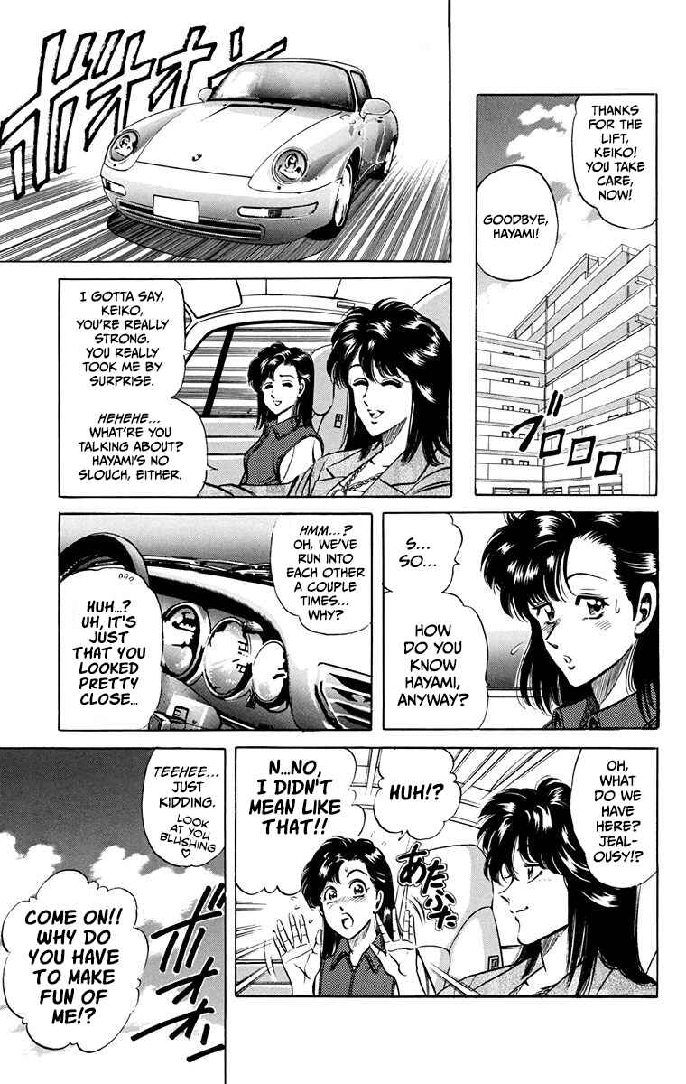 Page 23 Chapter 13 Double Hard