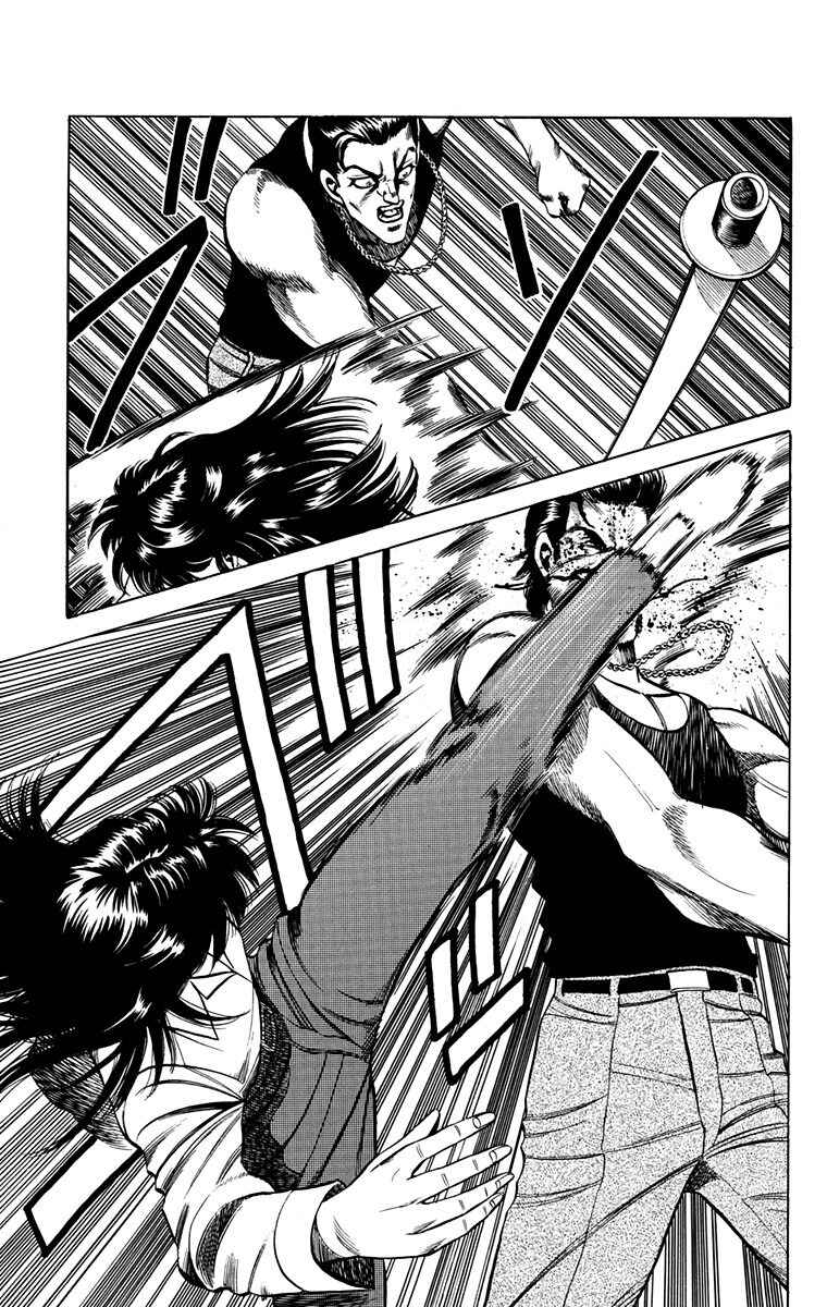 Page 47 Chapter 13 Double Hard