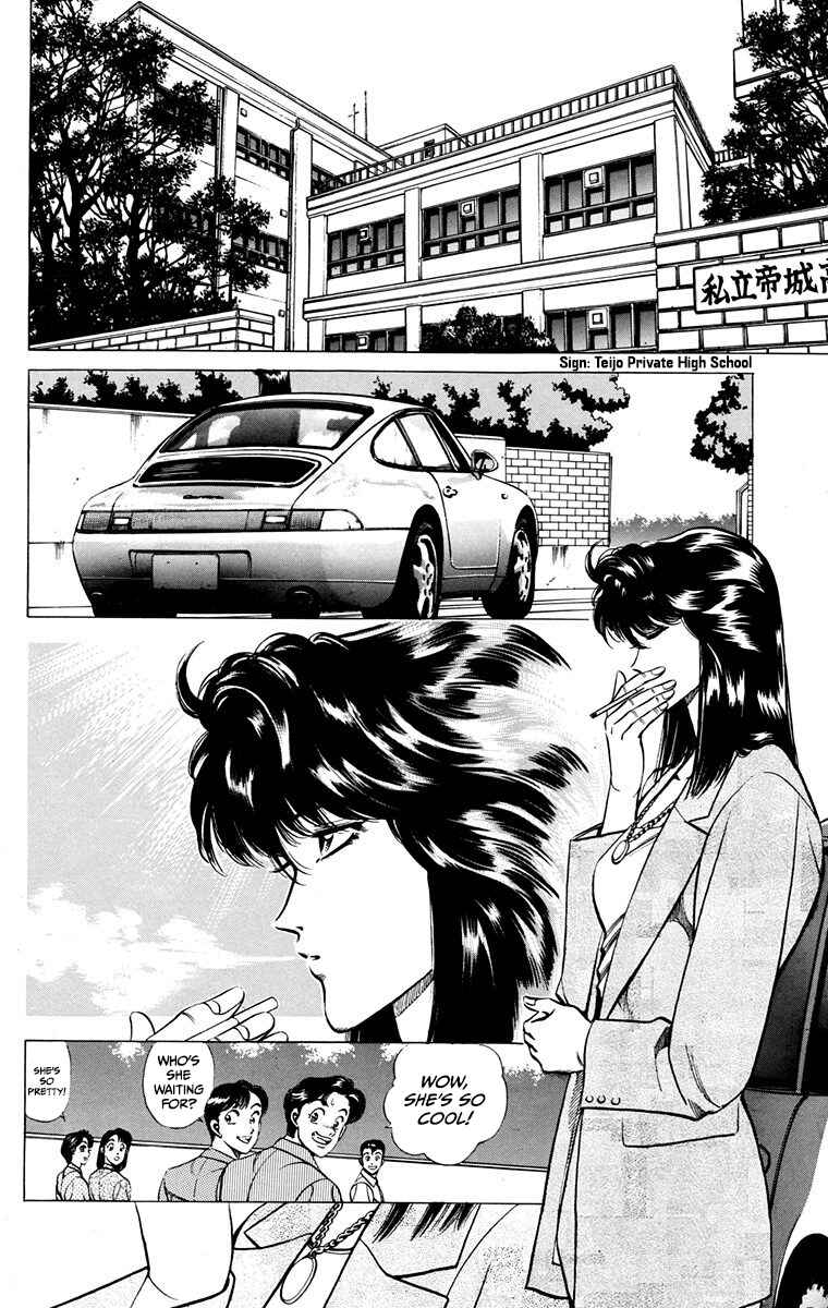 Page 8 Chapter 13 Double Hard