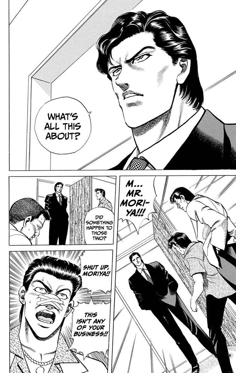 Page 24 Chapter 2 Double Hard