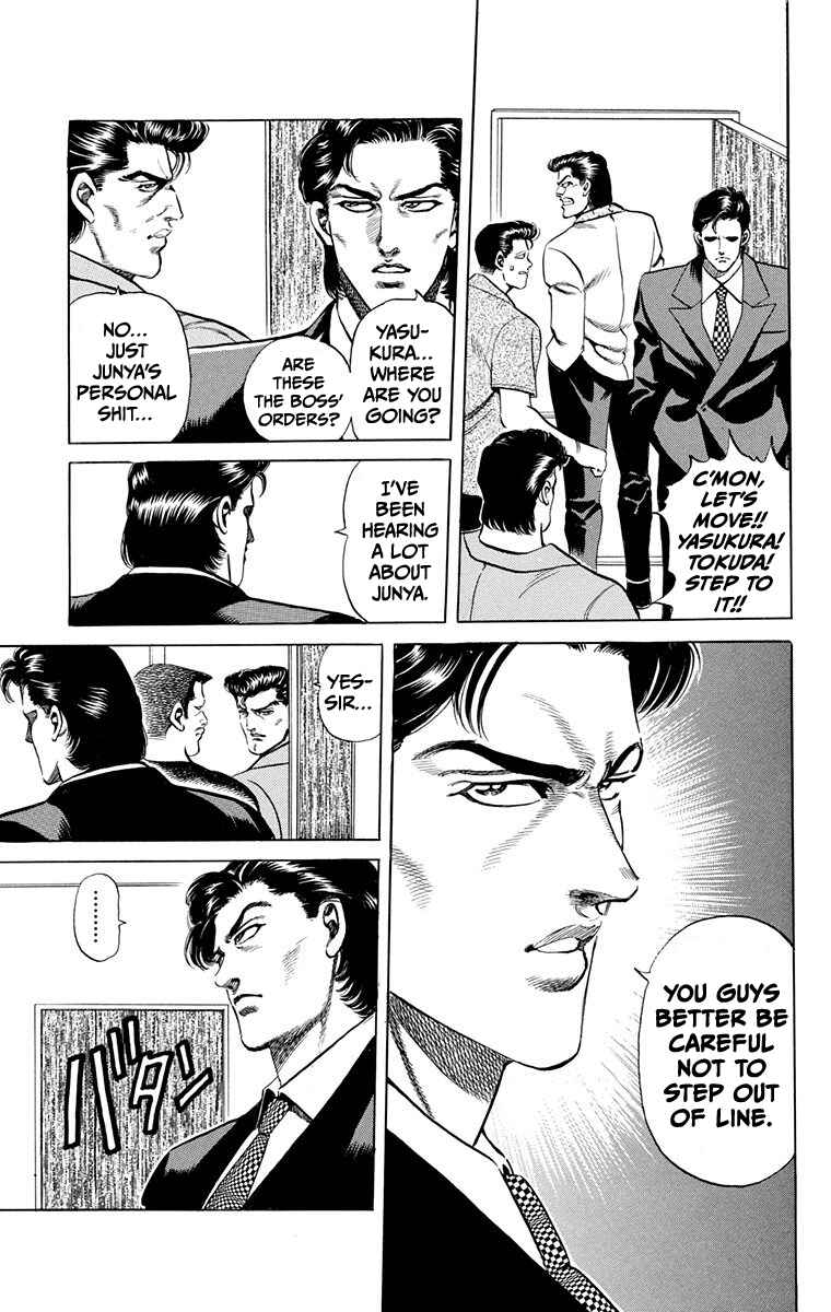 Page 25 Chapter 2 Double Hard