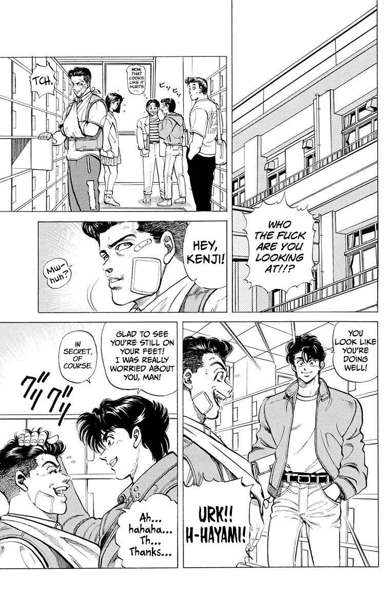 Page 3 Chapter 2 Double Hard